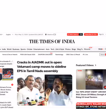 Times of India