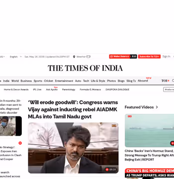 Times of India