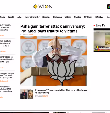 WION News