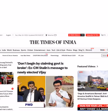 Times of India