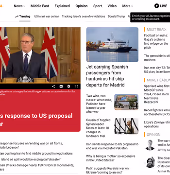 Al Jazeera