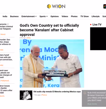 WION News