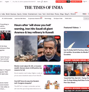 Times of India