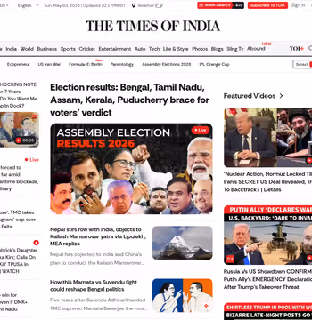 Times of India