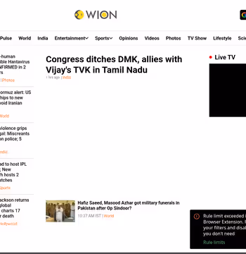WION News