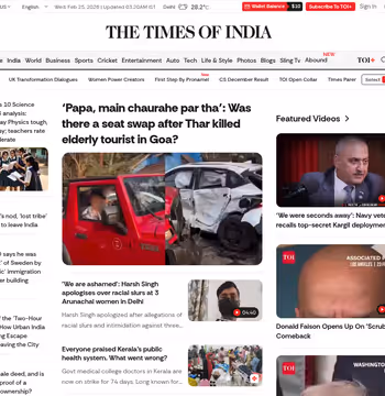 Times of India