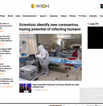 WION News