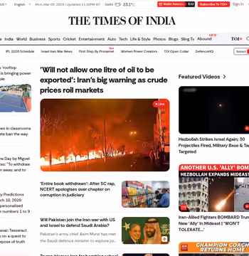 Times of India