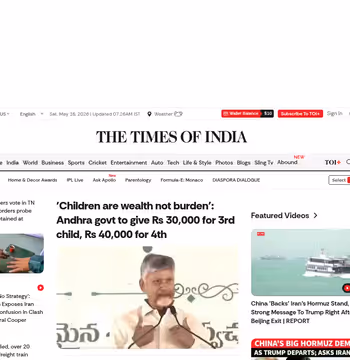 Times of India