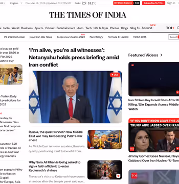 Times of India
