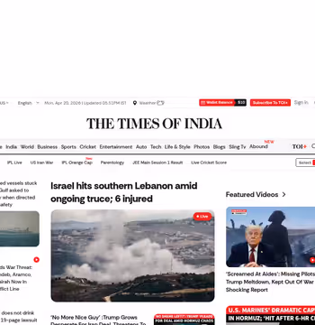 Times of India