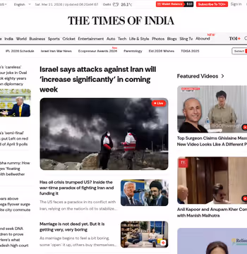 Times of India