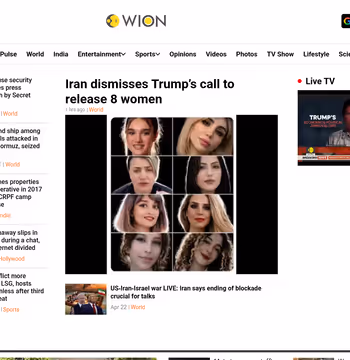 WION News