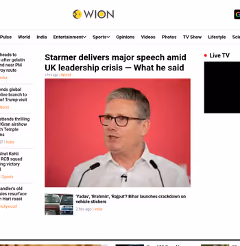 WION News