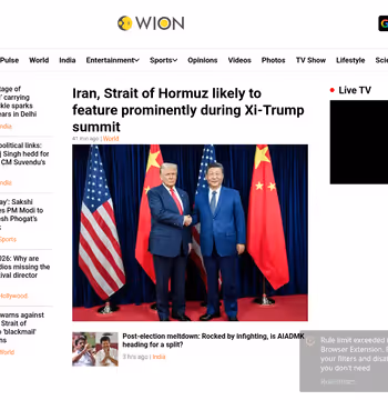 WION News