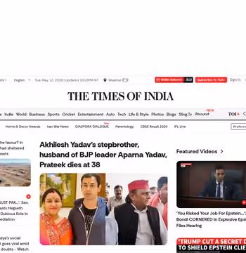Times of India