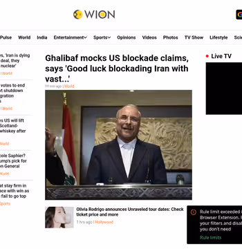 WION News