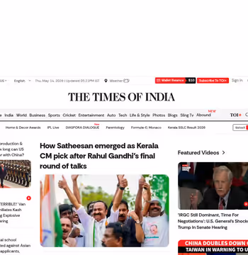 Times of India