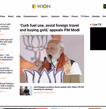 WION News