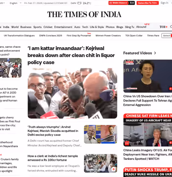 Times of India