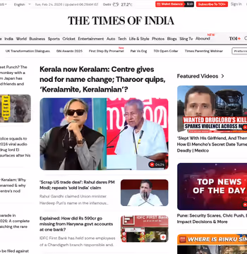 Times of India
