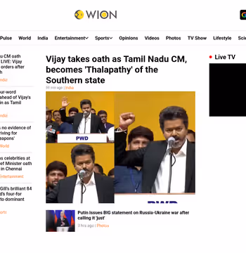 WION News