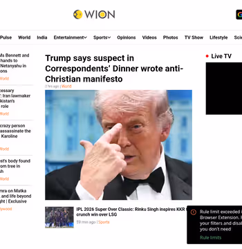WION News