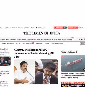Times of India